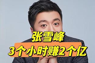 全能表现！亚历山大首节5中3&罚球6中5 砍下11分4板3助1断