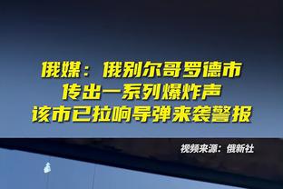 邮报：热苏斯因腿筋问题未参加球队训练，但预计不会长期缺席