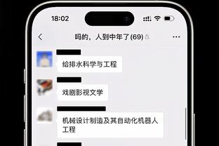 ?马龙：全明星周末我一分钟都没看 我很高兴我没看