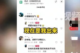 波斯特科格鲁：麦迪逊更接近复出了，如无意外有望1月底回归