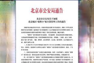 Shams：罗威将进行右膝手术 可能面临赛季报销的风险