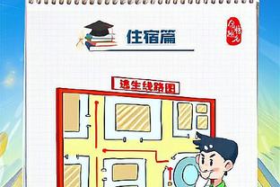 过去10场3胜7负！梅图：我们需要改变对于比赛的态度