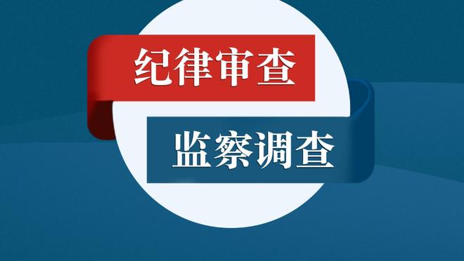 怪兽！字母哥连场油漆区得分30+ 自2002年3月奥尼尔以来首人